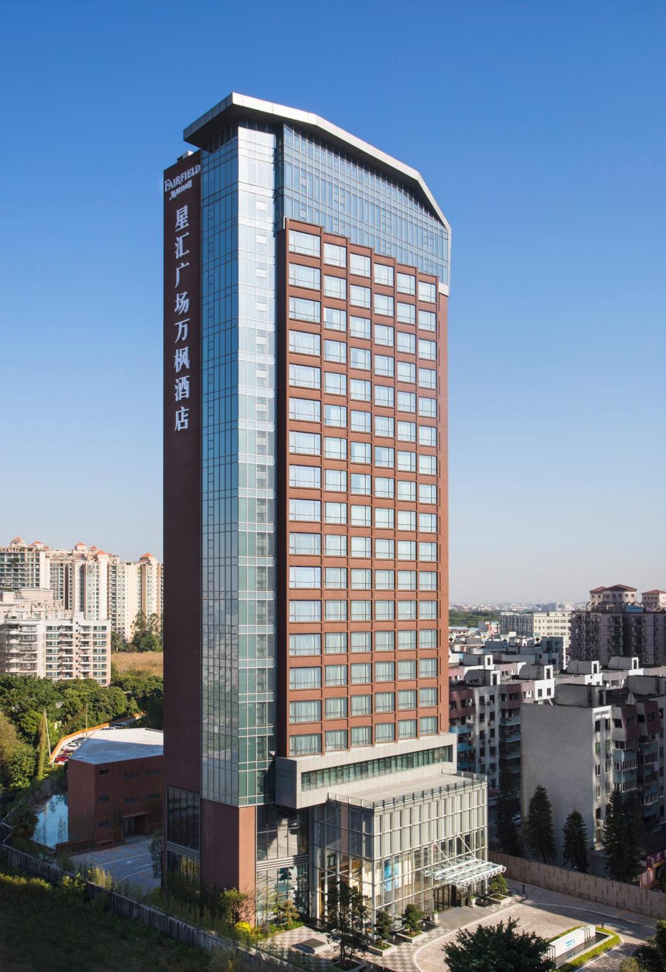 Fairfield By Marriott Dongguan Changping Exterior foto