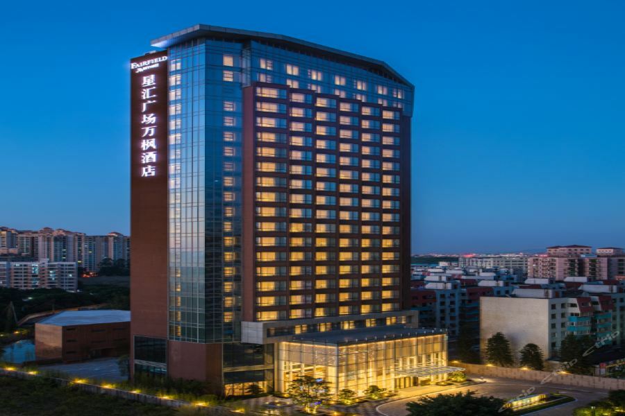 Fairfield By Marriott Dongguan Changping Exterior foto